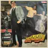 Chakravarthy - Brahma Rudrulu (feat. Venkatesh & Ranjini) [Original Motion Picture Soundtrack] - EP